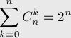  \sum_{k=0}^n C_n^k = 2^n 